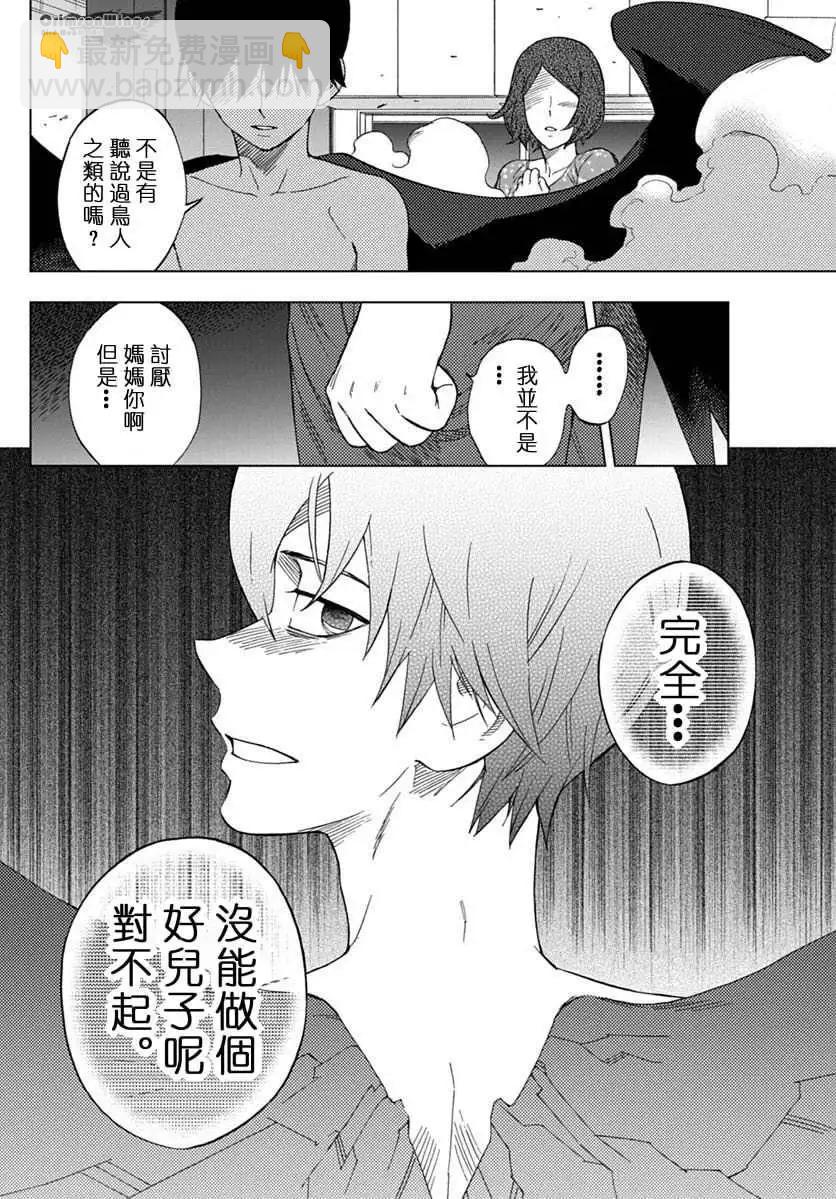 第42回 OPEN YOUR EYES34
