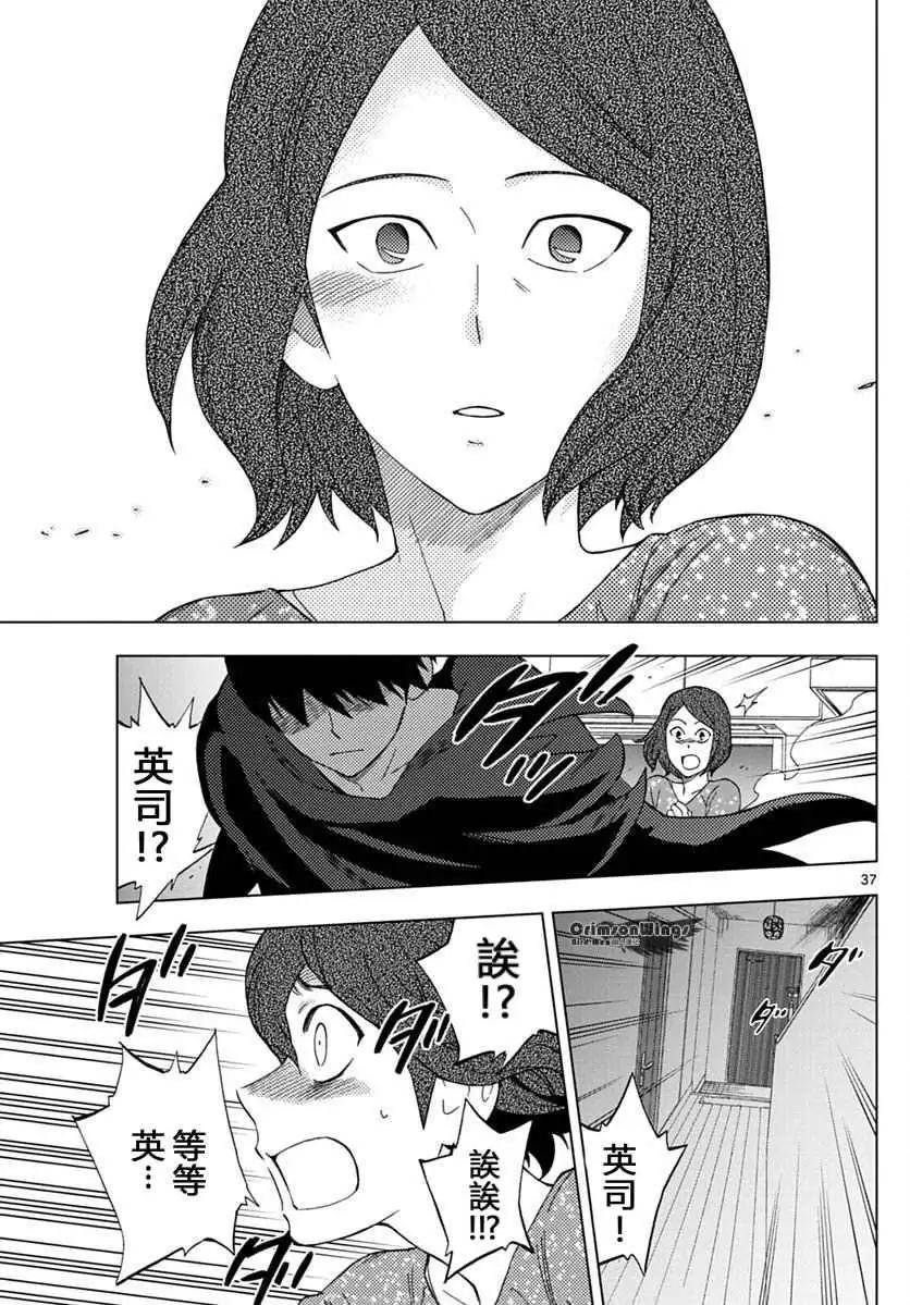 第42回 OPEN YOUR EYES35