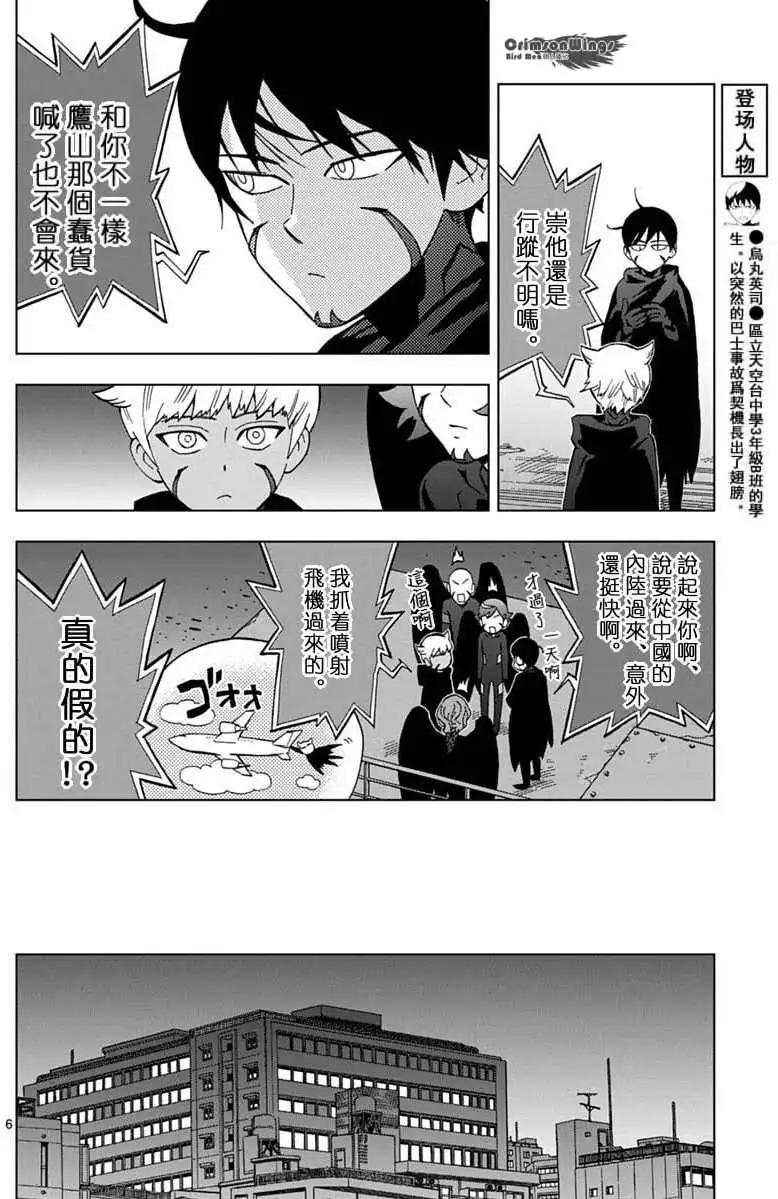 第42回 OPEN YOUR EYES5