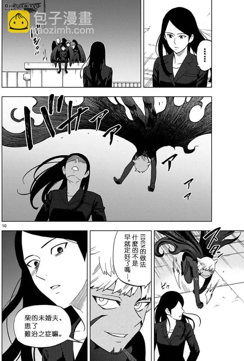 第42回 OPEN YOUR EYES9