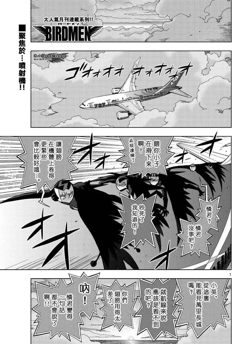 第43回 VERTIGO0