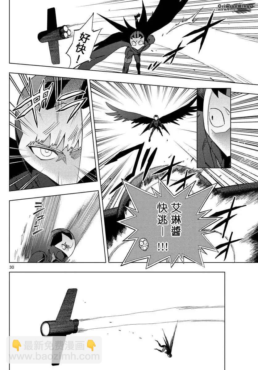 第43回 VERTIGO27