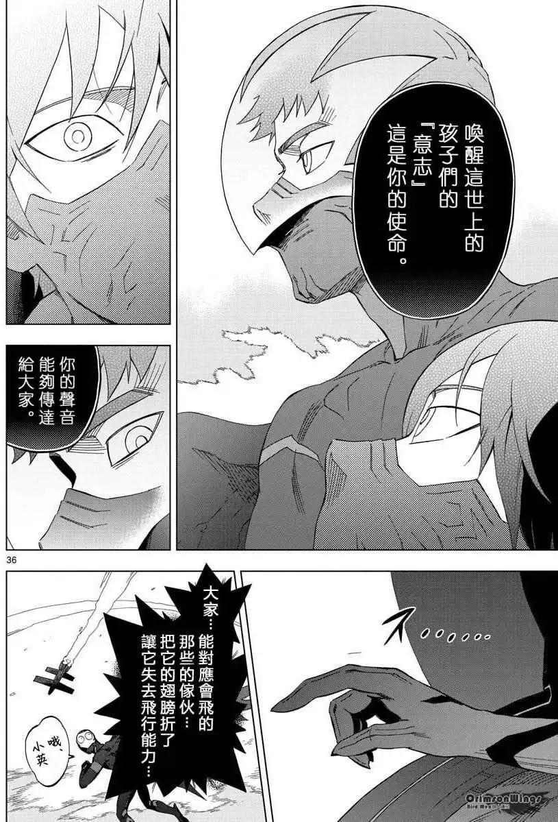 第43回 VERTIGO33