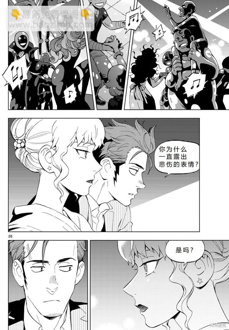 第66话机翻25