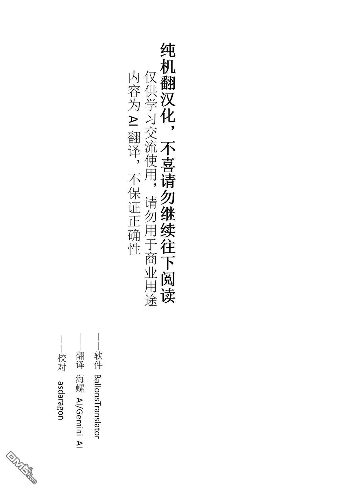 第69话0