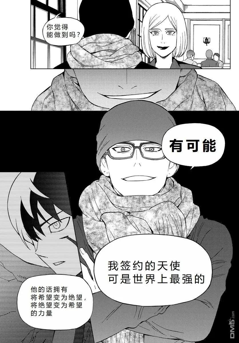 第69话26