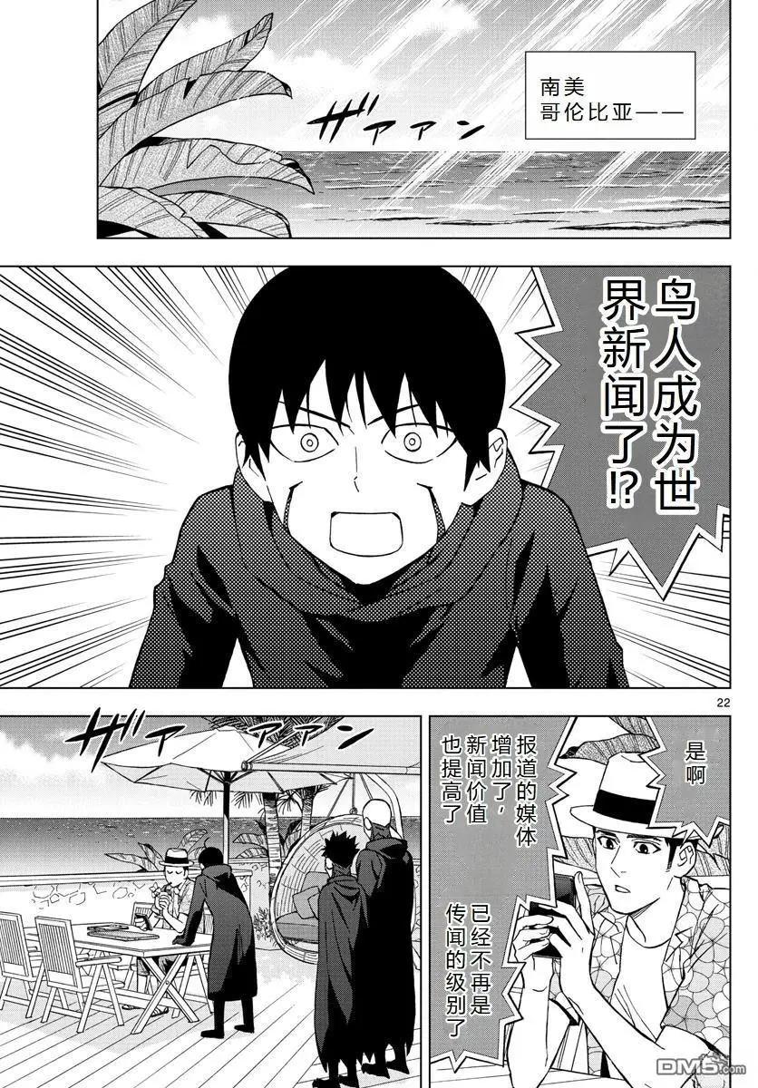 第69话28