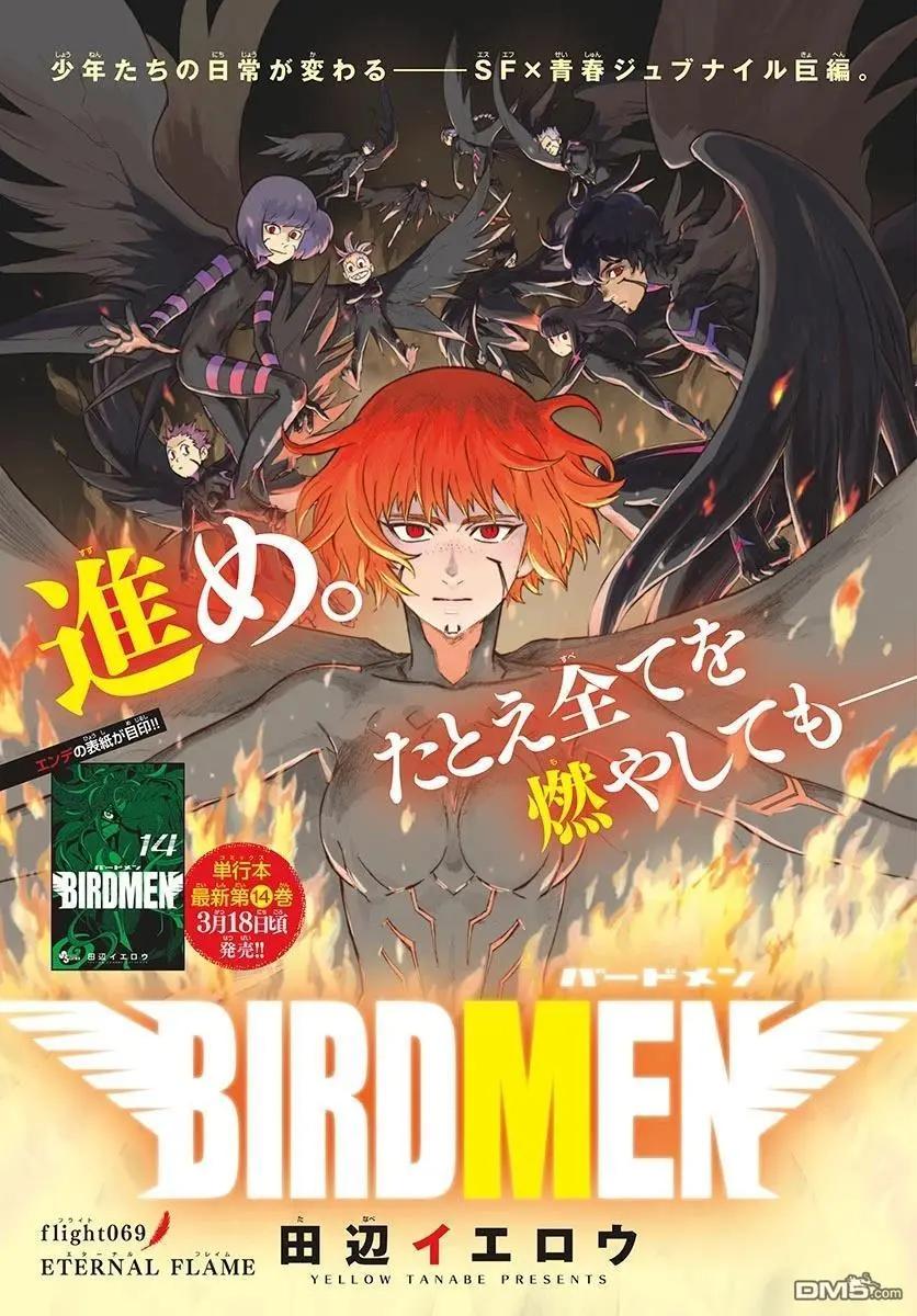 第69话7
