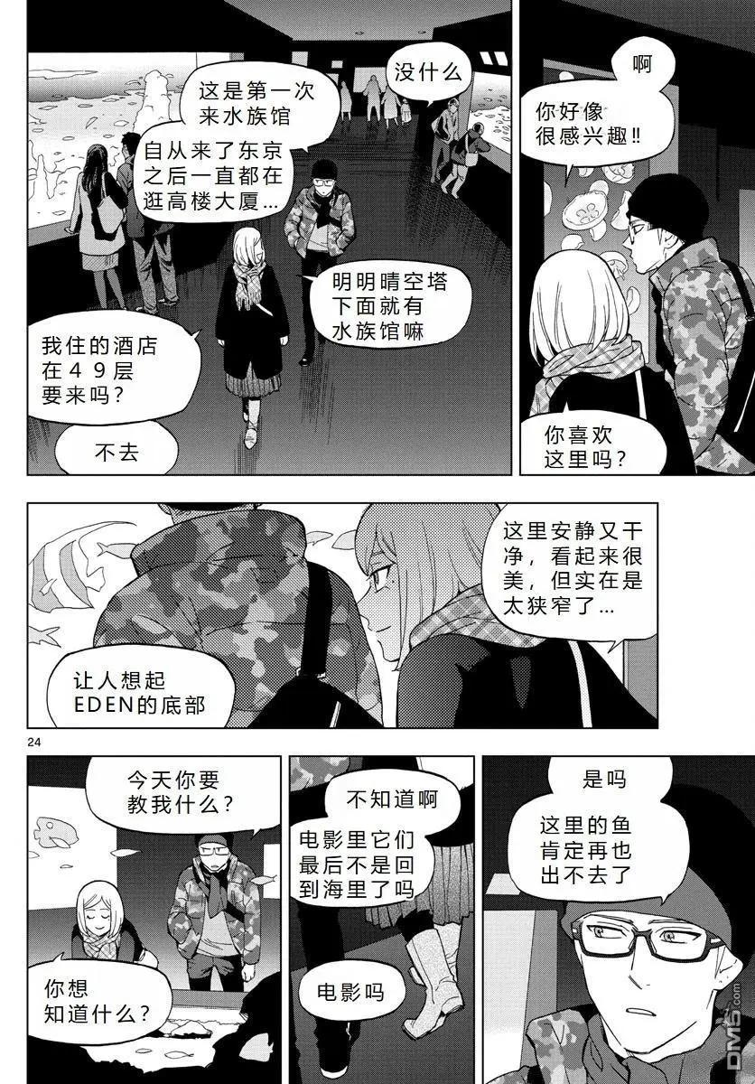 第70话23