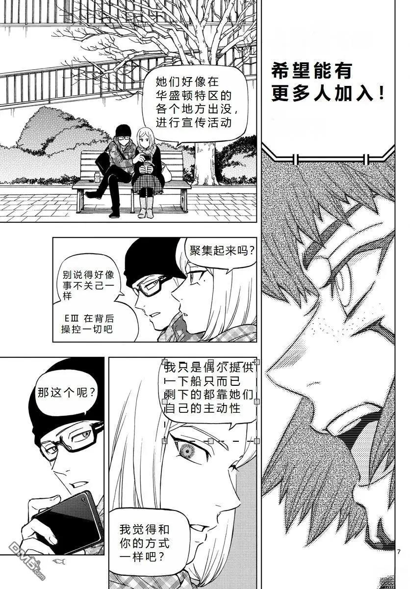 第70话6