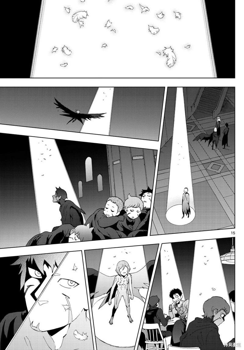 第75话机翻15