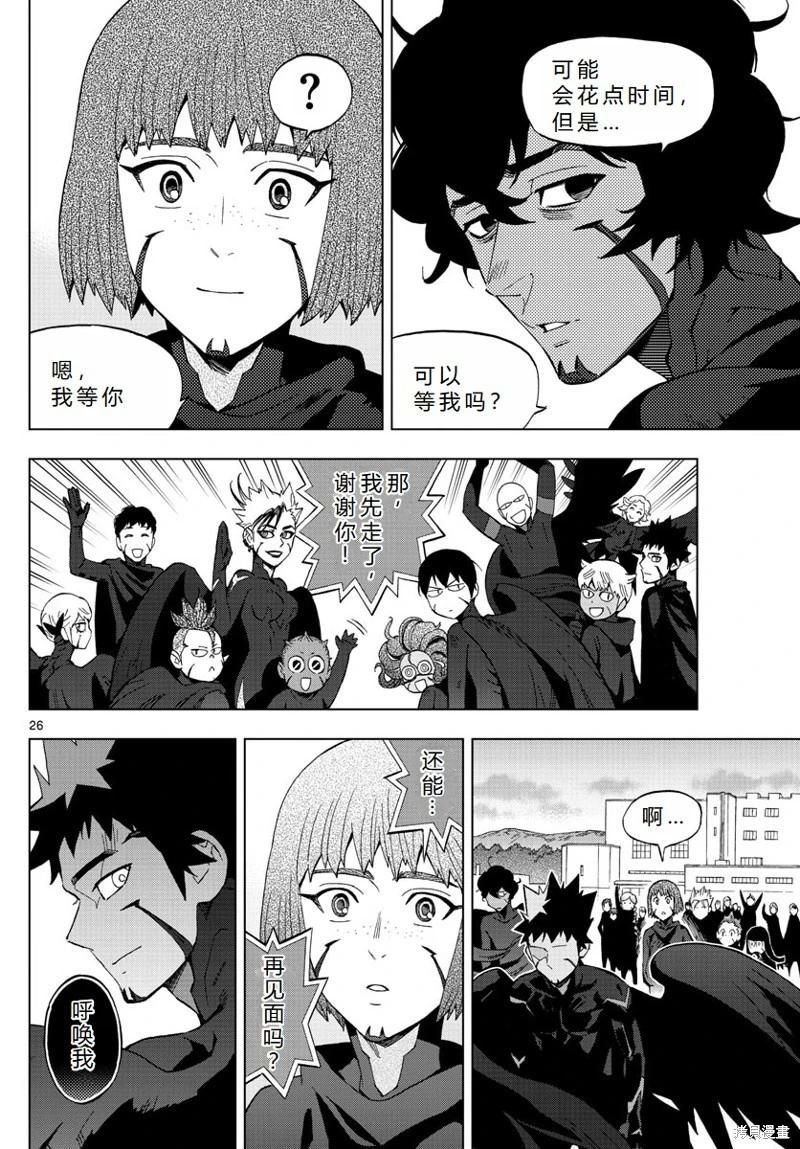第75话机翻26