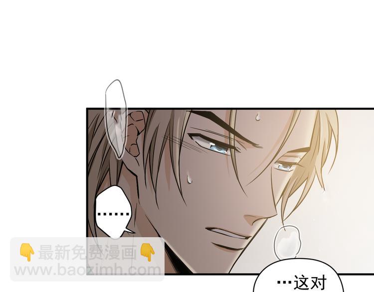 第3话 和他交易的第一次33
