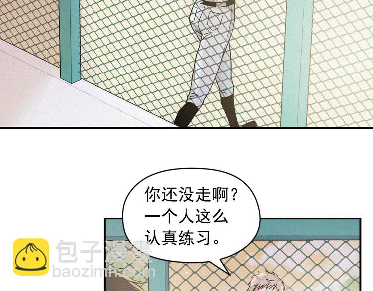 第3话 和他交易的第一次42