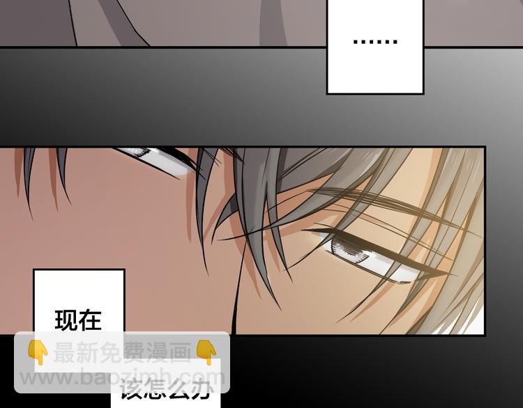 第3话 和他交易的第一次64