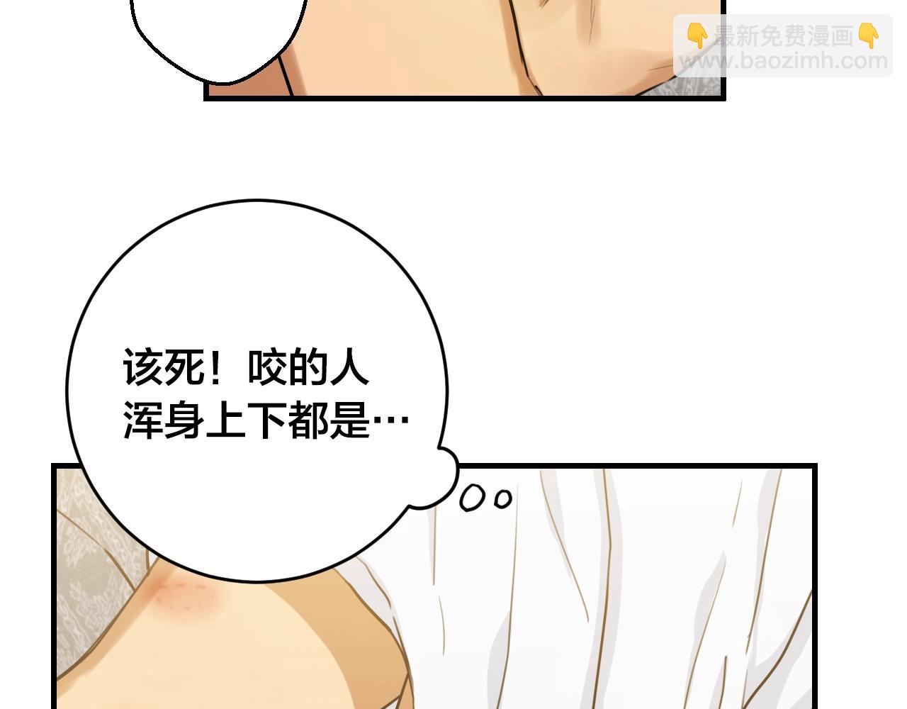 第30话 妥协34