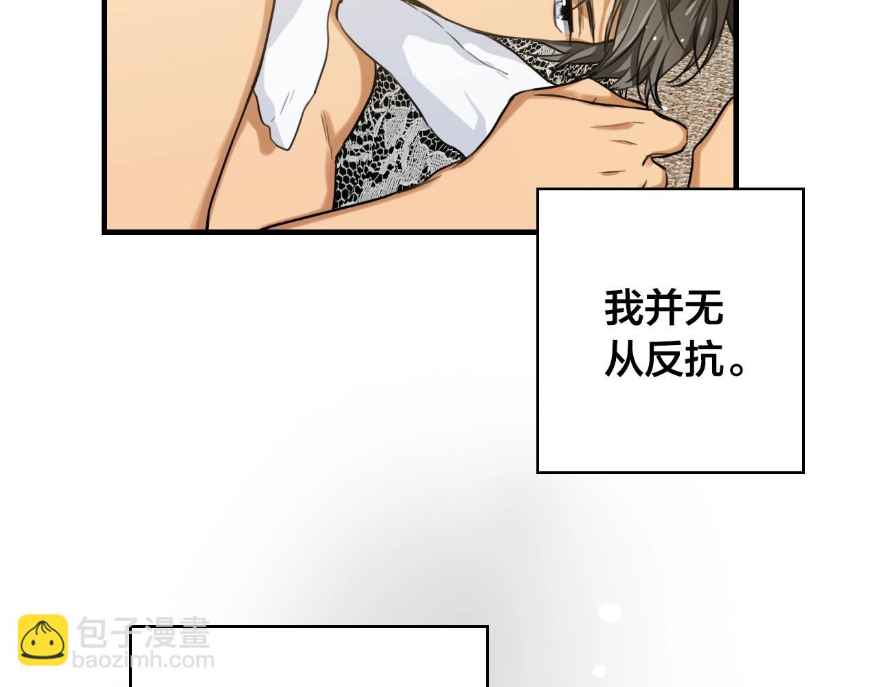 第30话 妥协36