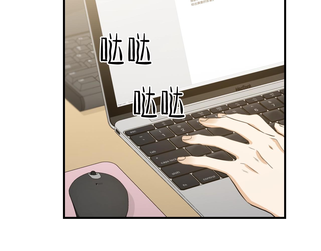 第30话 妥协62