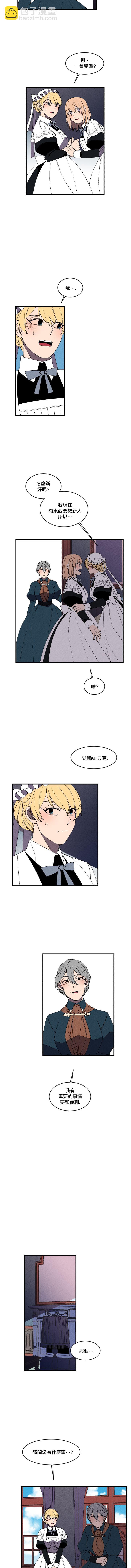 第24话1