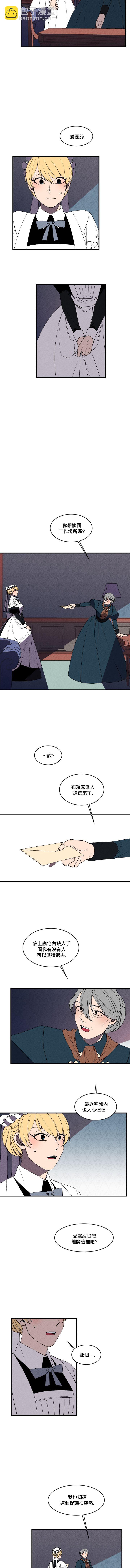 第24话2