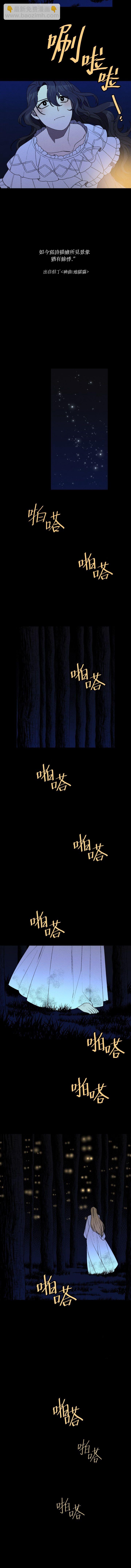 第24话7