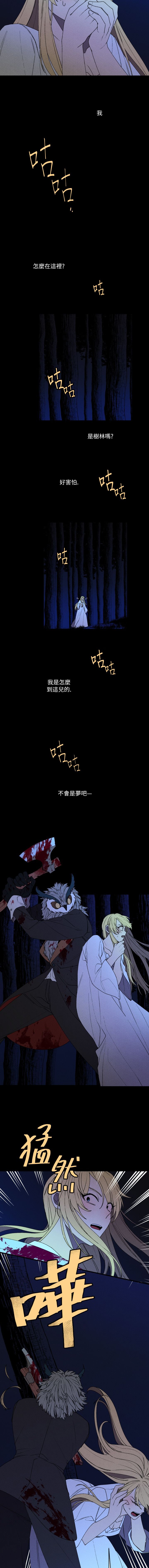 第25话1
