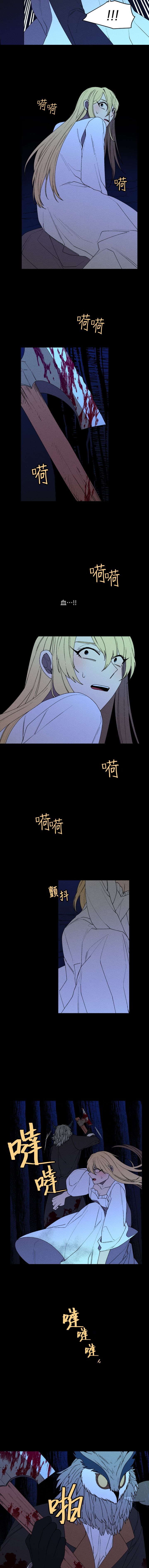 第25话2