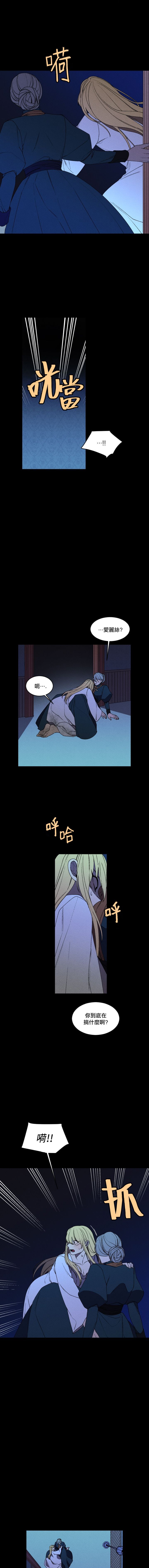 第25话5