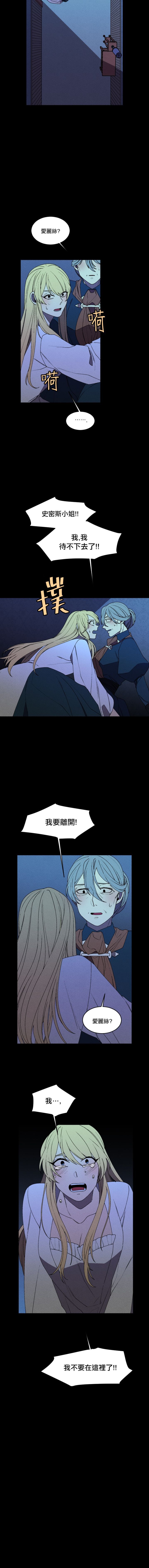 第25话6