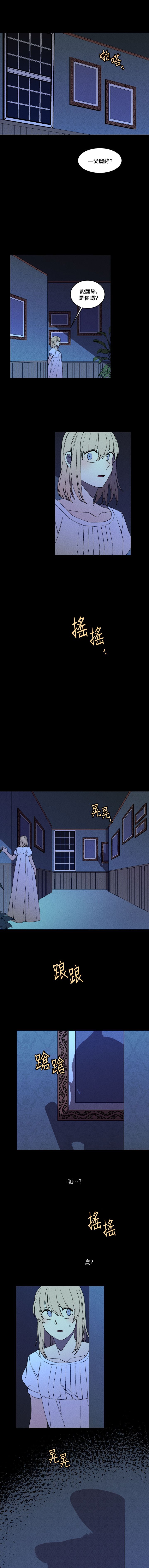 第25话7