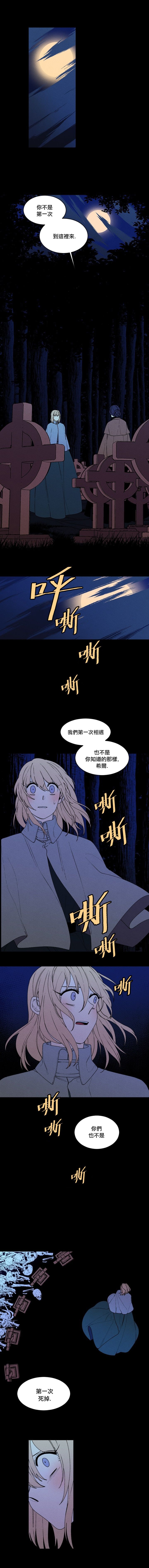 第29话0