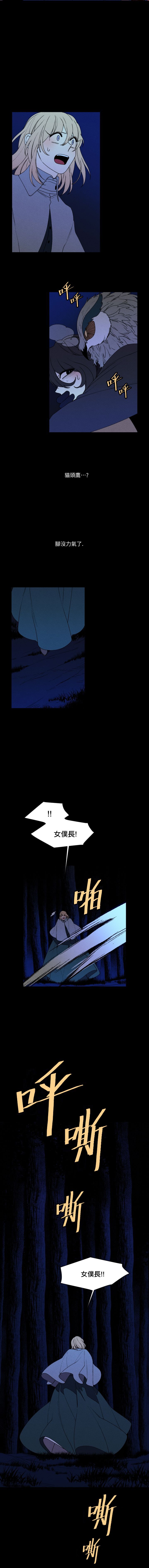 第29话10
