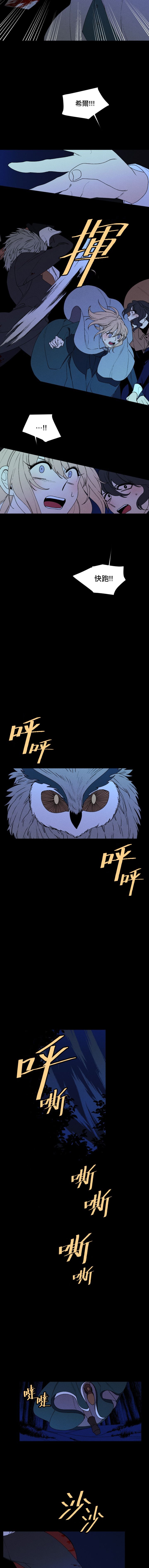 第29话4