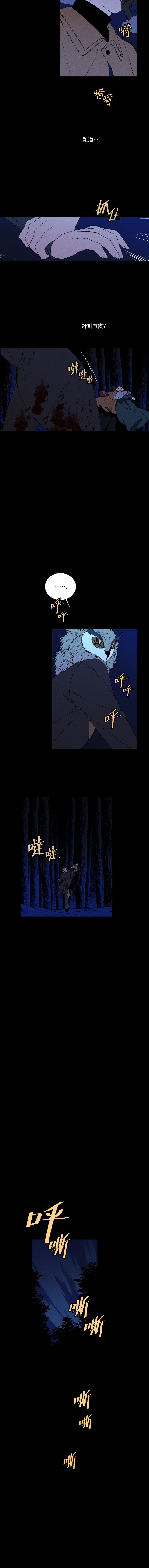 第29话6