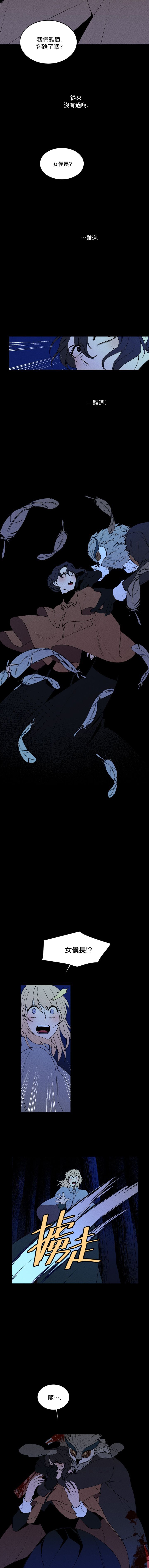 第29话9