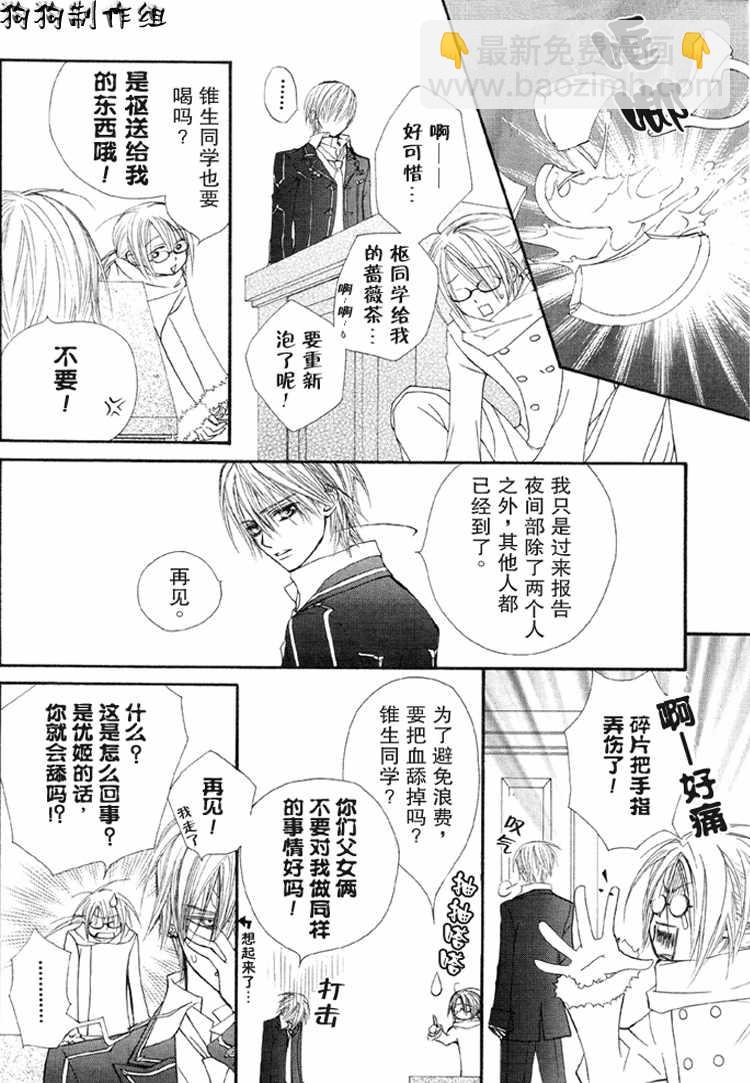 第30话14