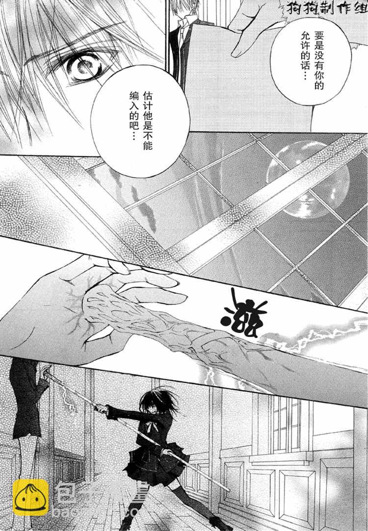 第30话18