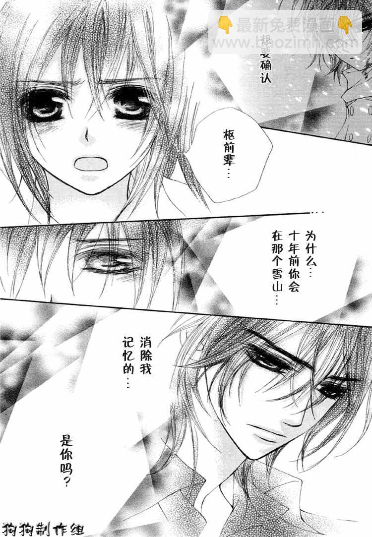 第30话23