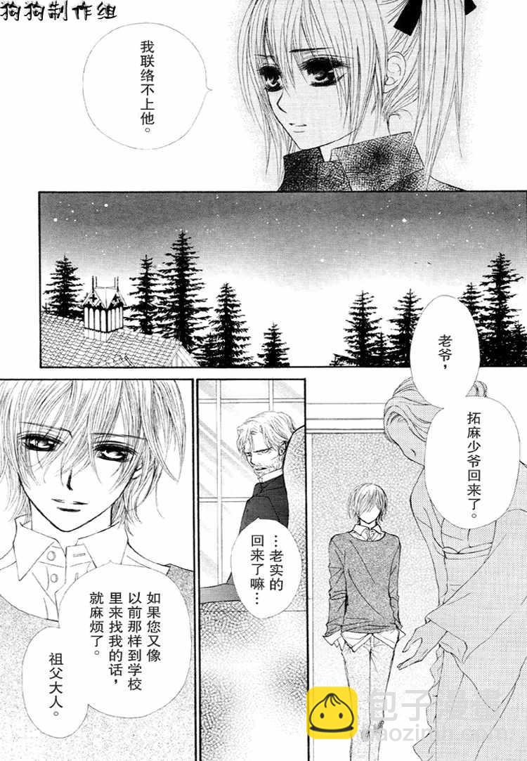 第30话7