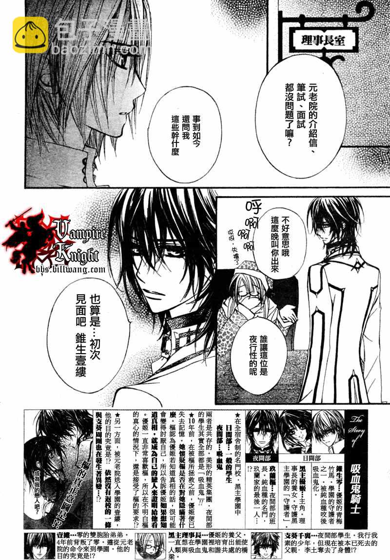 第33话1
