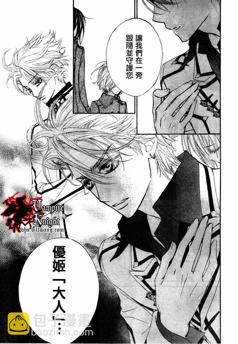 第33话10