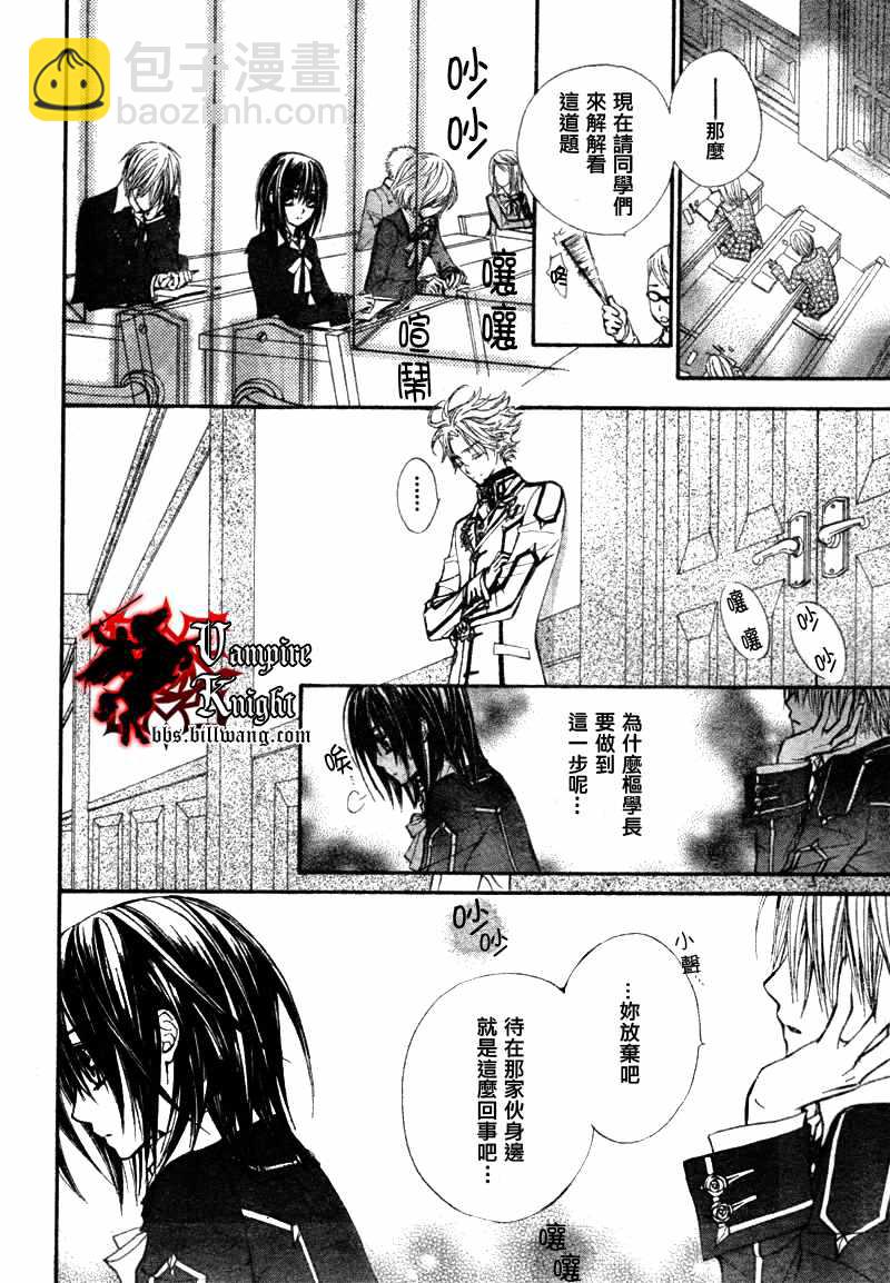 第33话13