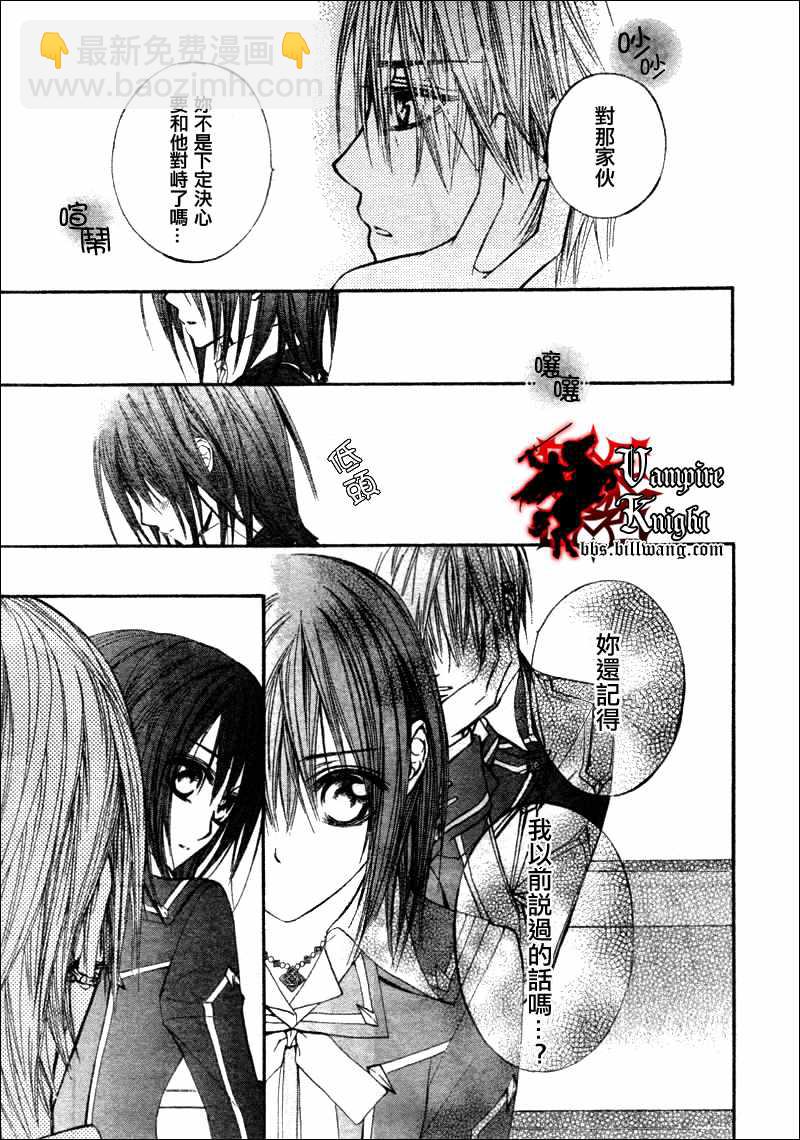 第33话14