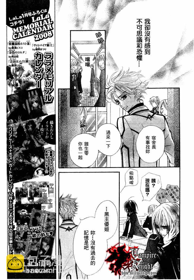 第33话16