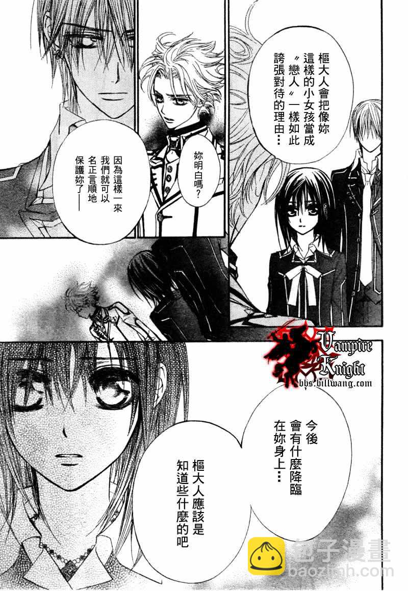 第33话18