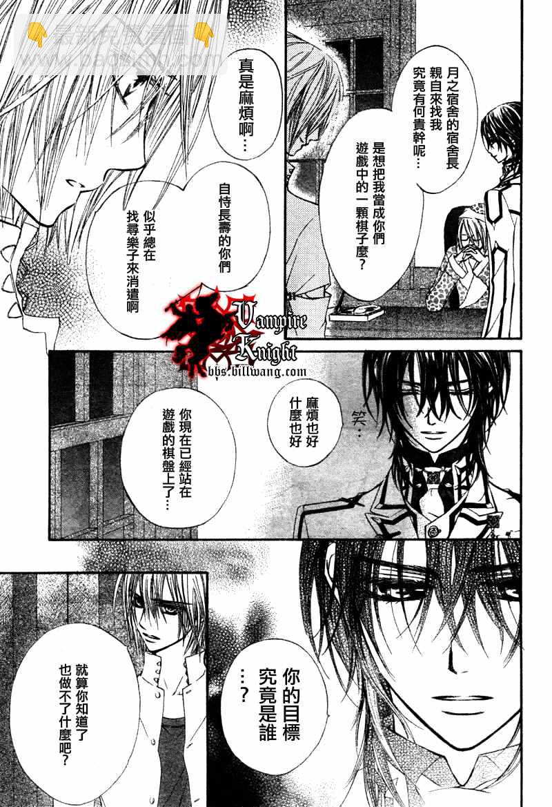 第33话2