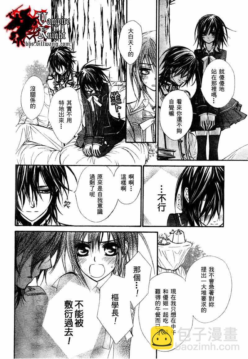 第33话21