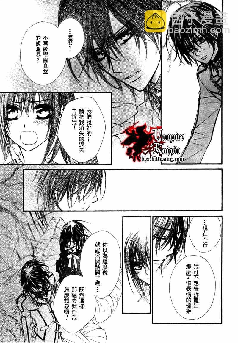 第33话22