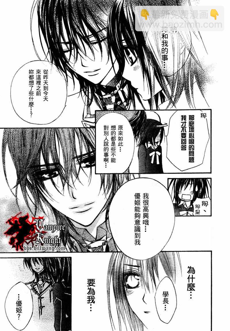 第33话24
