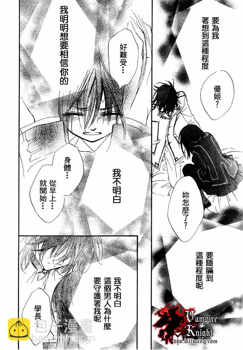 第33话25